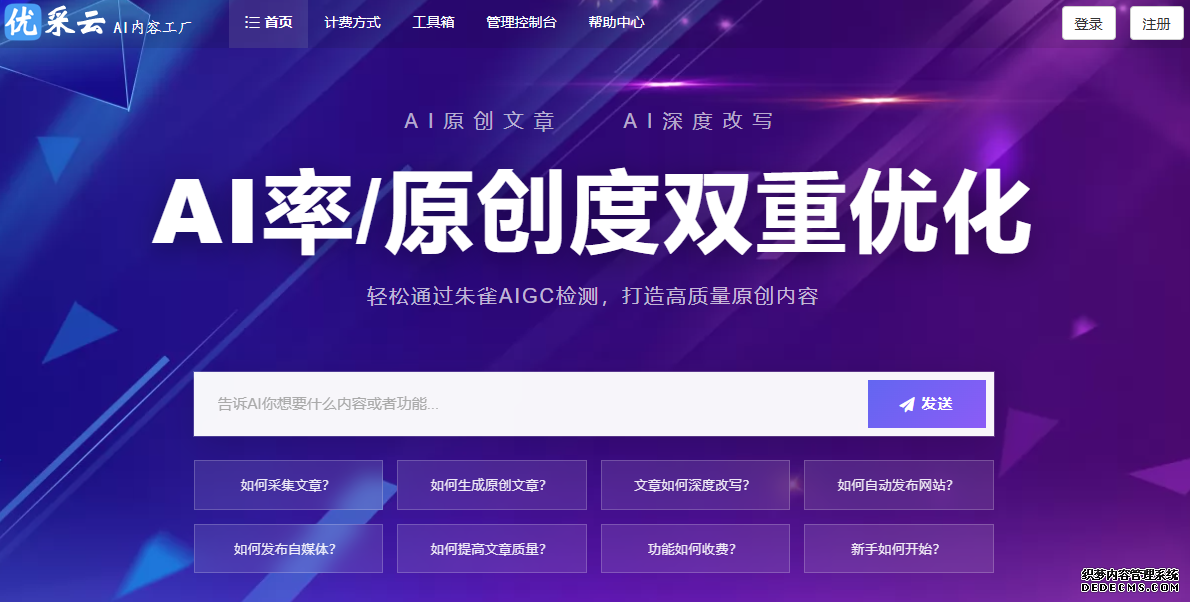 A test article pushed at 2026-04-03 19:15:19